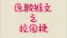 无限战车