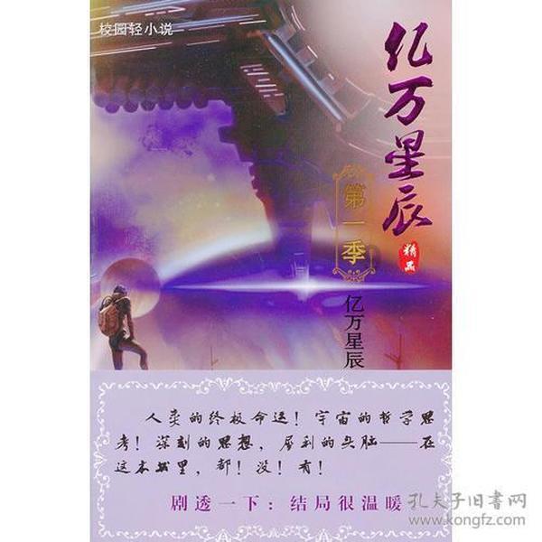 可疑的情况