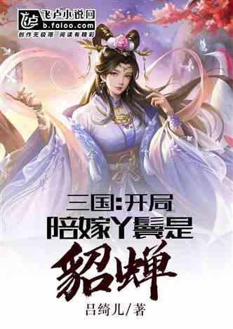 新大话3免费版