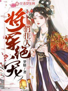 【e公司实探】首站在杭州!特斯拉赛博越野旅行车全国巡展正式启动