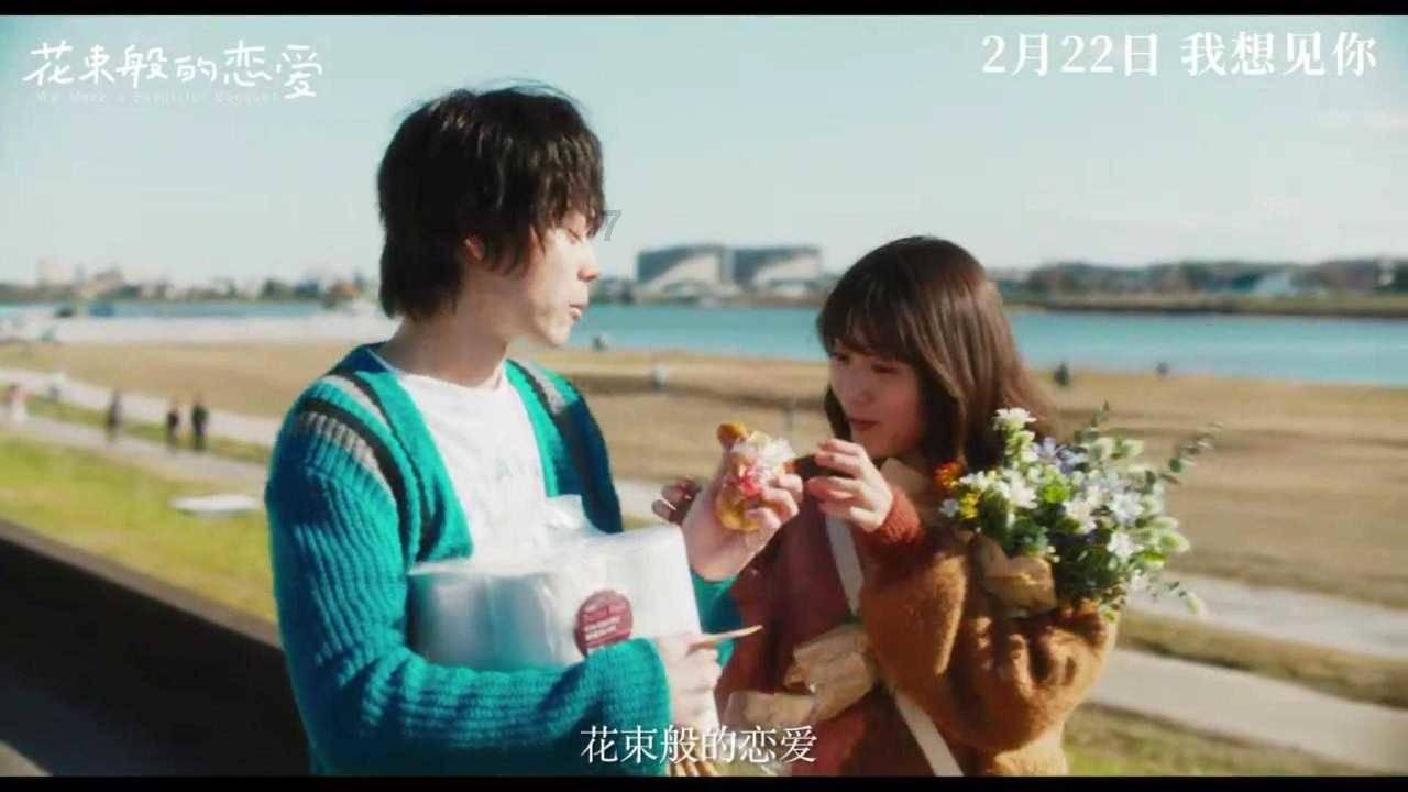你会和现任聊前任的问题吗？游戏画面