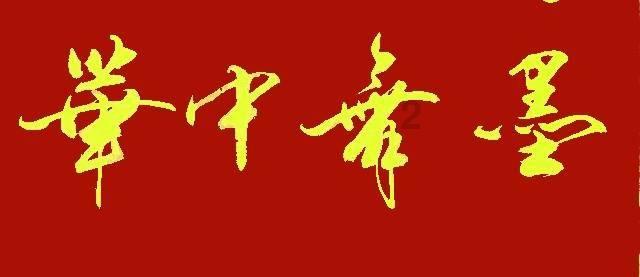 彩丽公主日常装扮