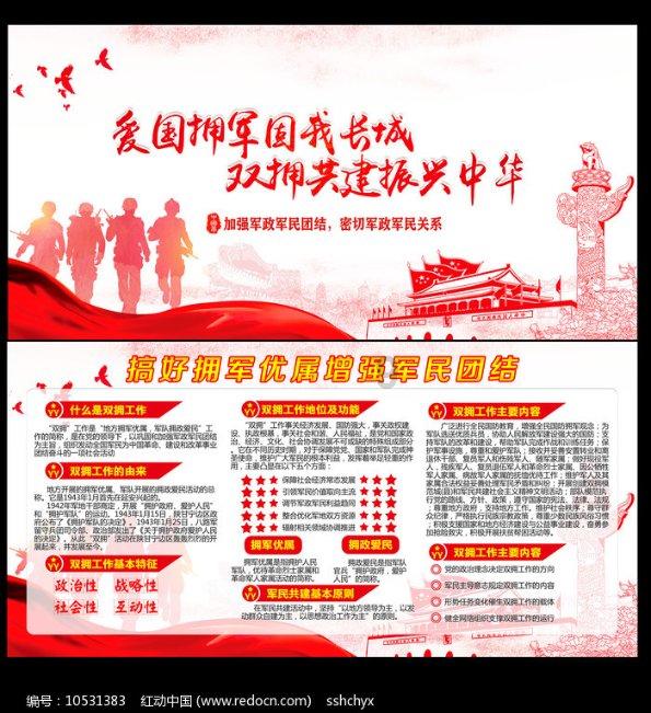 仓鼠学拼音