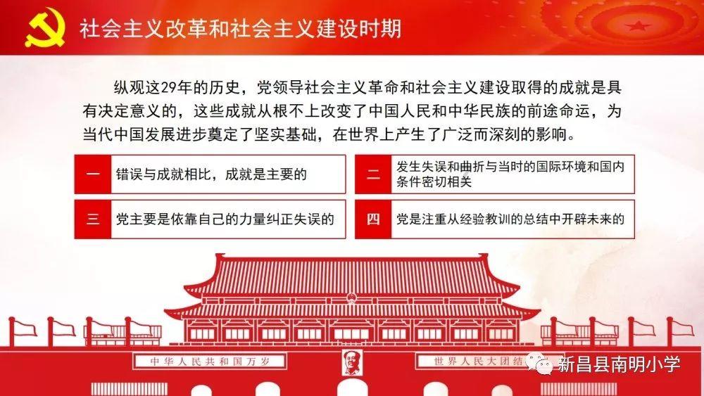 醉里挑灯看剑,梦回吹角连营:辛弃疾家国情怀的人生历程