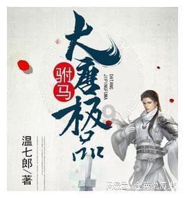 快乐游乐园女孩
