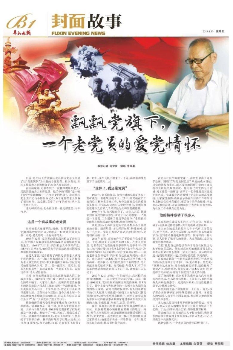 给青春女孩上色