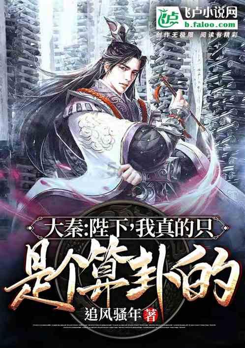 无尽奔跑