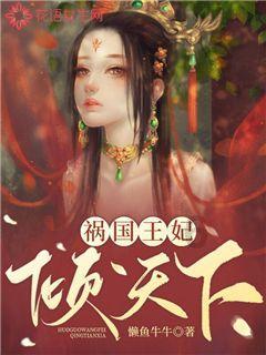 室友的矛盾